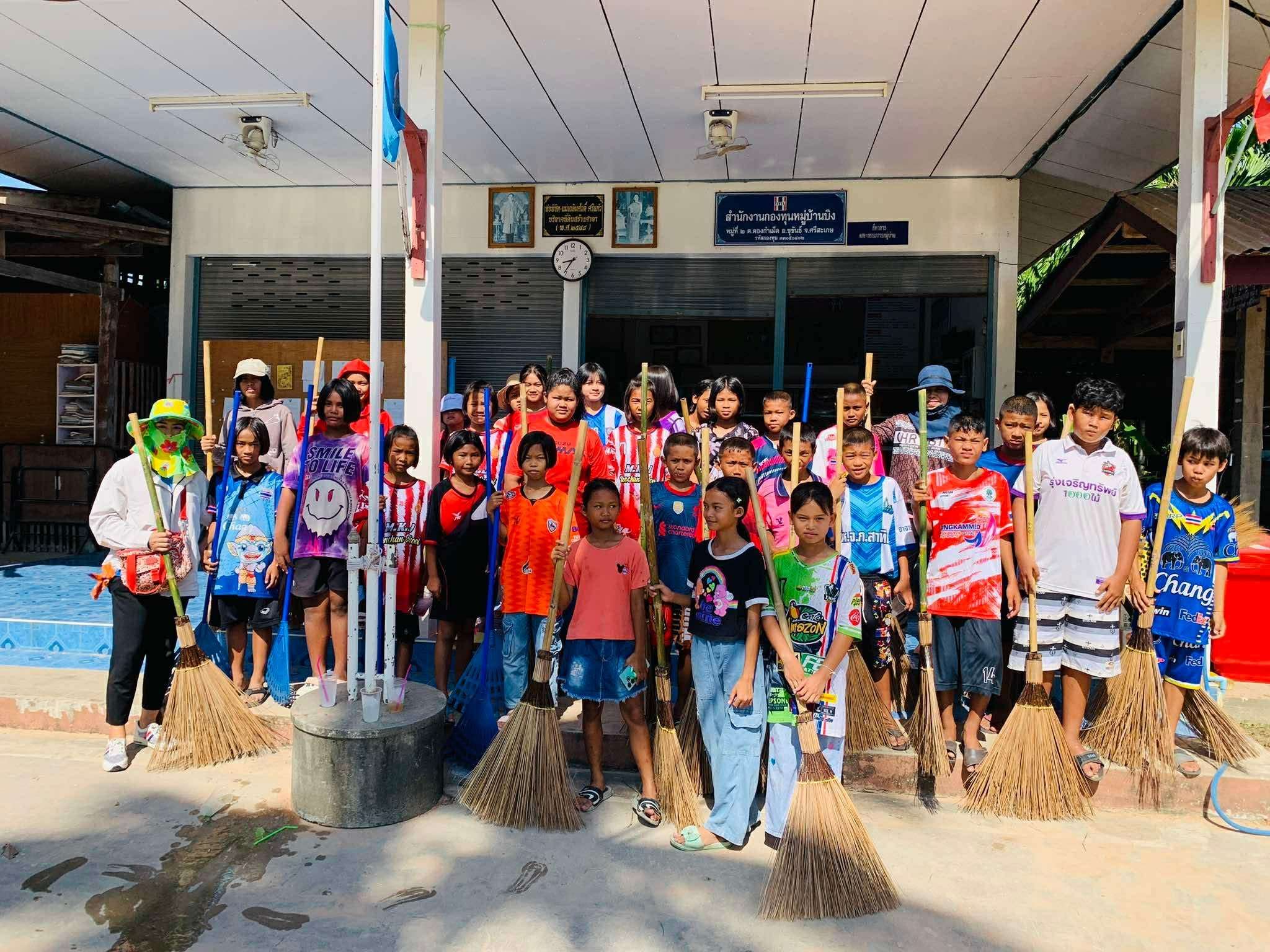 Village Care through Youth Action