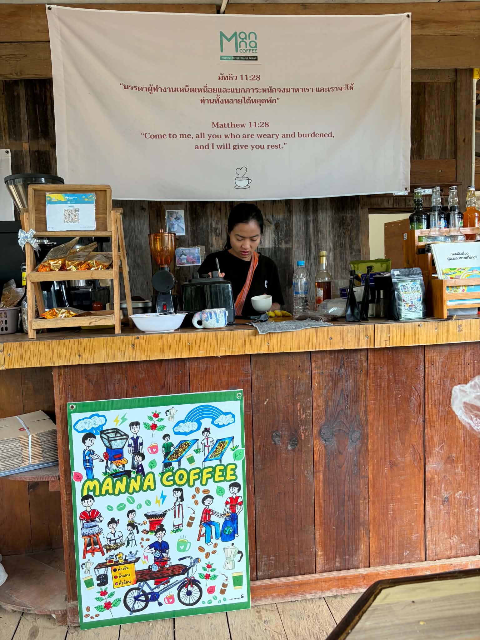 The young people are making coffee for customers.
