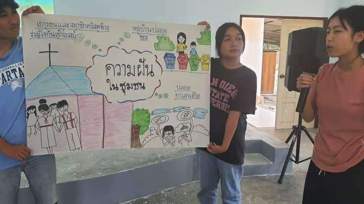 Youth working together to create dreams for the community