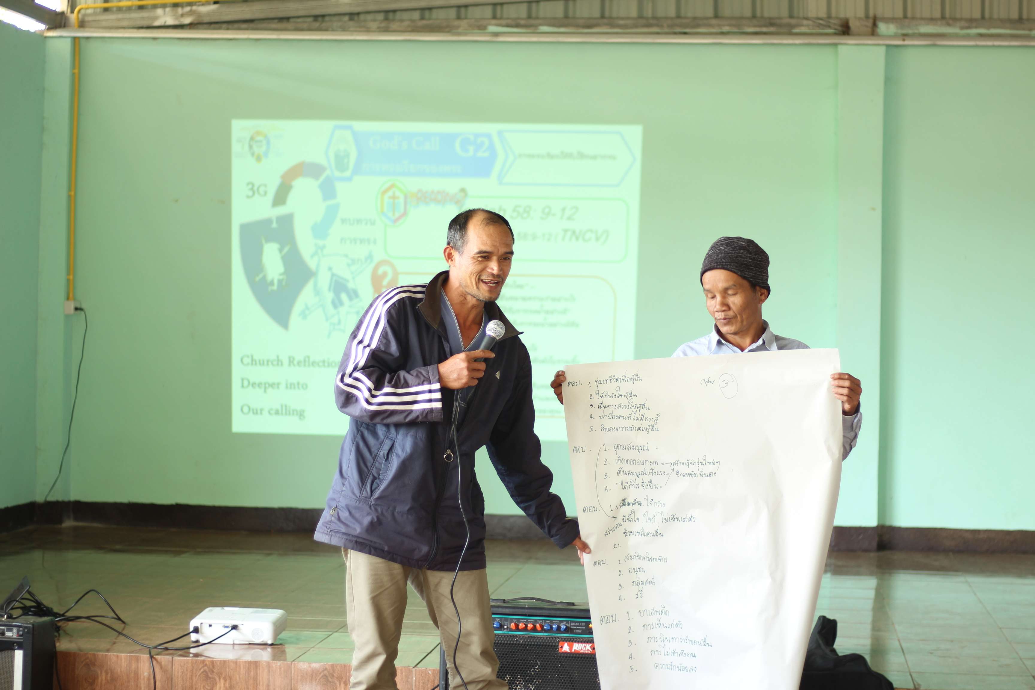 Teaching children to lead learning processes