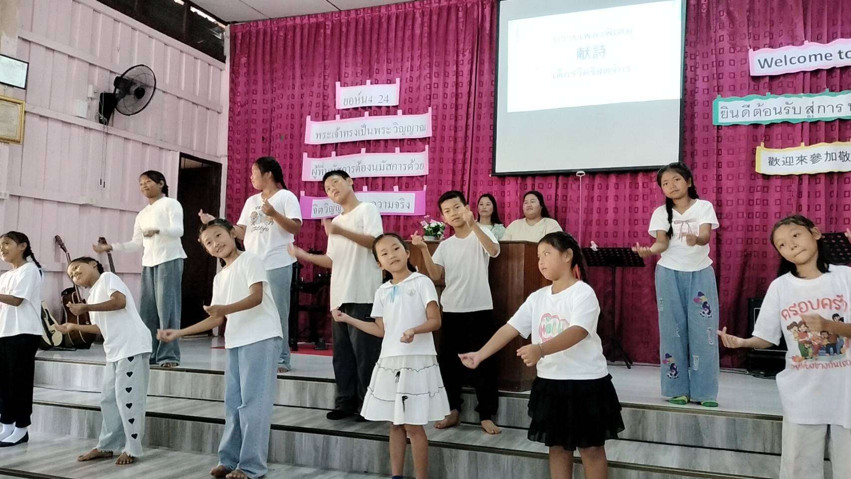 Sunday school for children: A special musical performance.