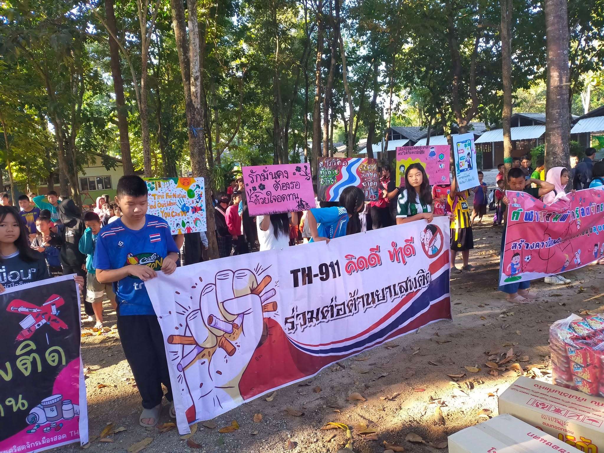 Youth-led campaign to raise awareness about social issues and promote an anti-drug message within the community.